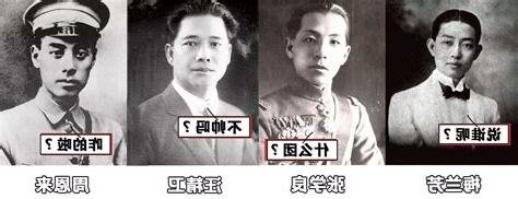 民初四大家族