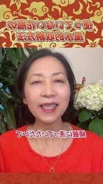 大花瓶風水