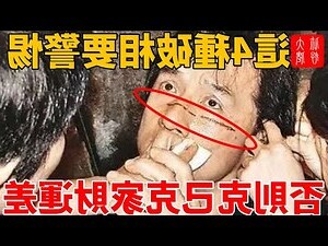 眉毛破相