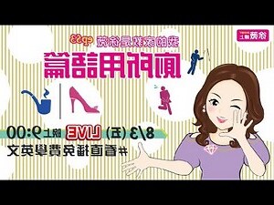 廁所用語