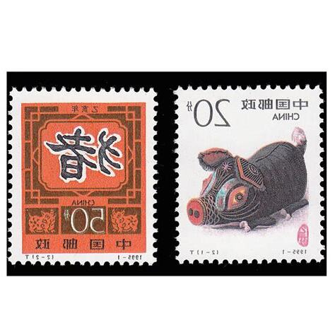 生肖1995