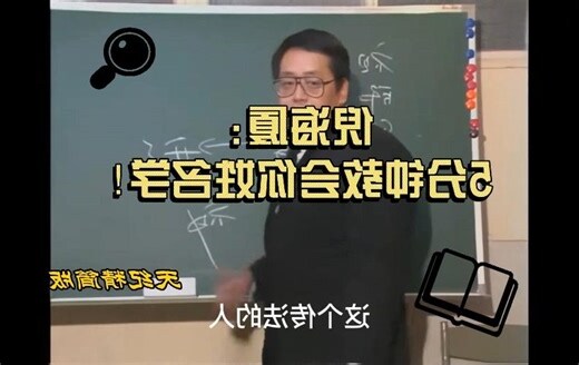 天格地格人格總格