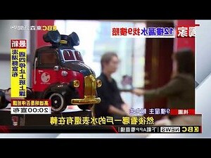 家裡漏水