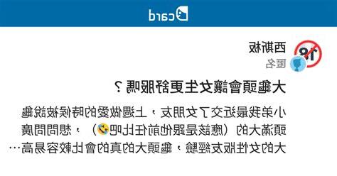 龜頭很大