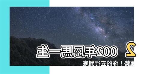 屬馬五行缺什麼