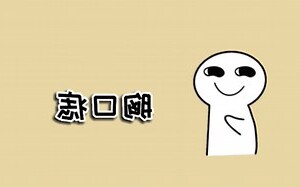 男生胸口有痣