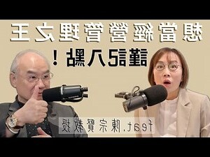 創業當老闆