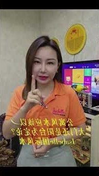 公寓大门