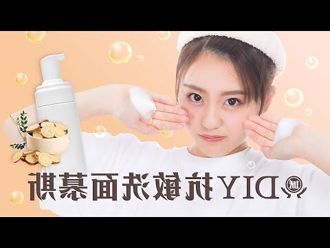 洗完臉會癢