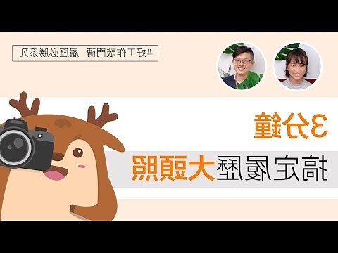 頭像照