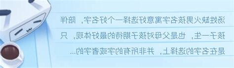 缺火男孩名字