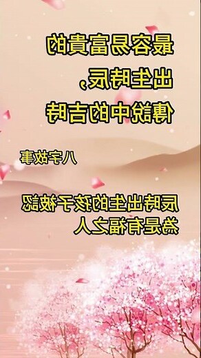 庚辰年出生