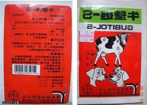 牛壁逃