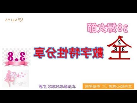 坐鎮碼