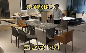 方形餐桌尺寸