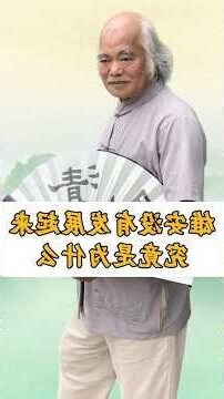 林元群