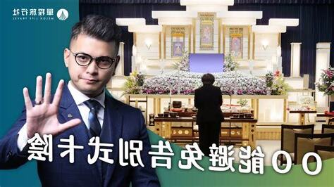 如何避邪