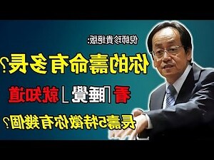 睡覺上面有樑柱