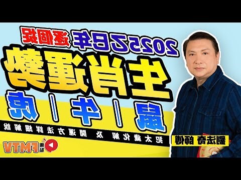 鼠羊相害化解