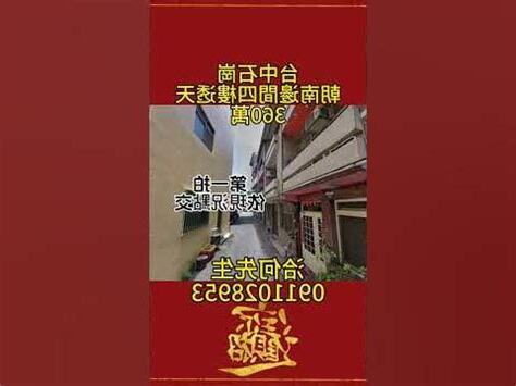 買四樓