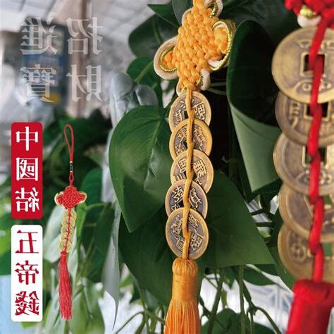 五帝錢如何開光