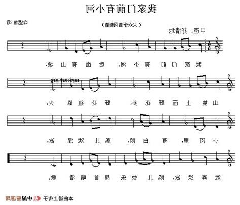 我家前面有小河