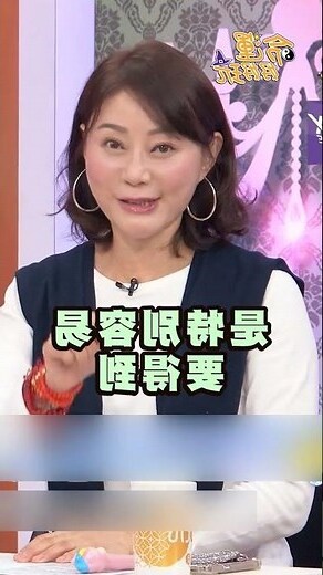 姓名24劃
