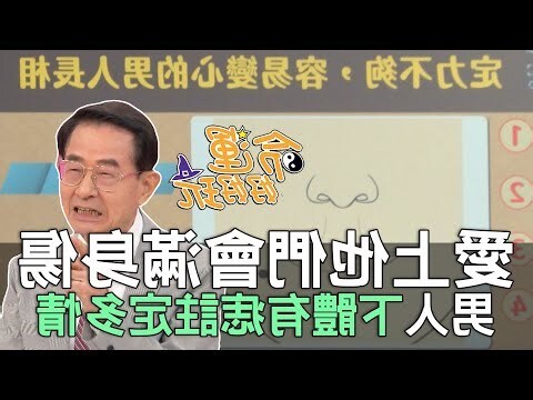 生殖有痣