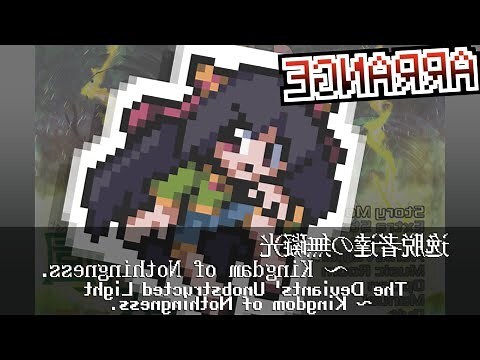 東方紅龍光中心