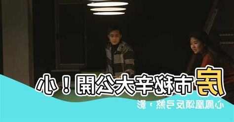 鳳凰頌反弓煞
