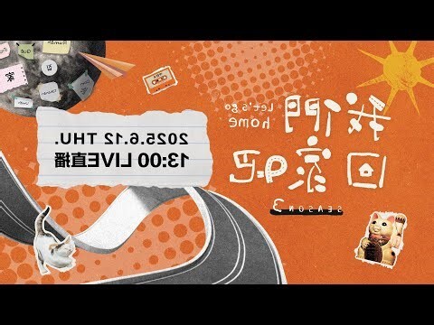 上和旺