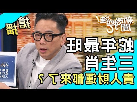 2024最旺生肖