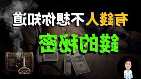 夢到錢不見