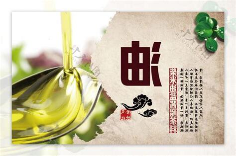 柴米油盐酱醋茶风水