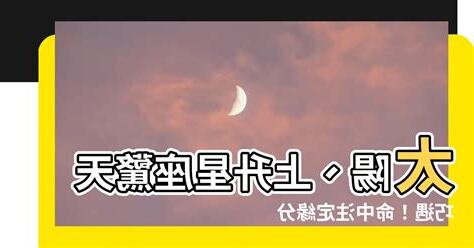 太陽上升