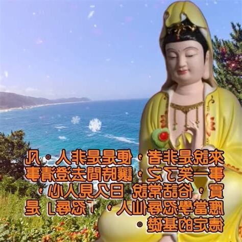 來談是非者