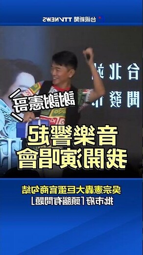 頭腦有問題