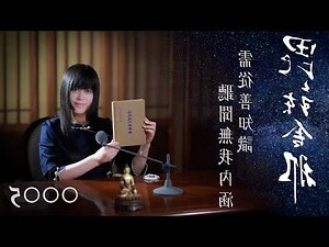 那意思