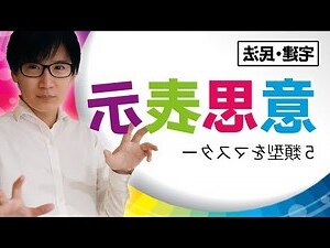 9898意思