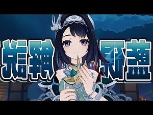 硯五行