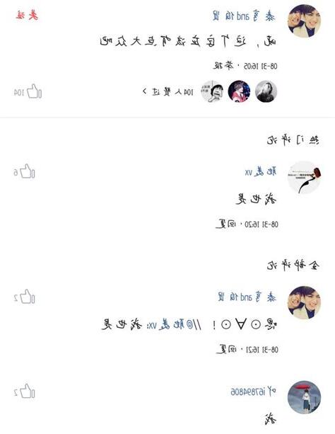 名字最後一個字四聲
