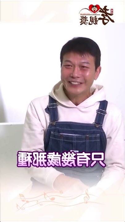 孩子你知道我需要什麼