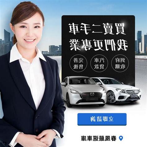 強運