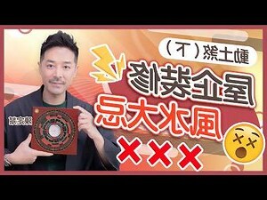 五黃二黑2023化解