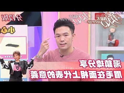 女性眉毛面相