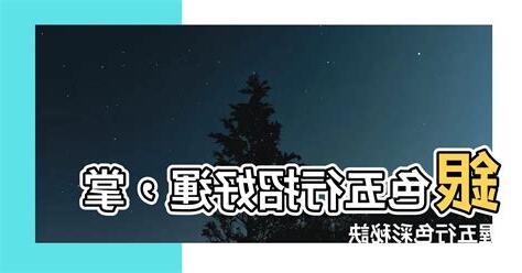 銀色五行