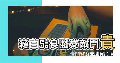 貴門嫡女翻身記白蘇月