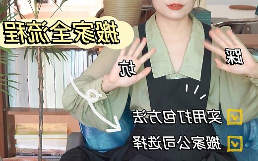 公司搬家流程