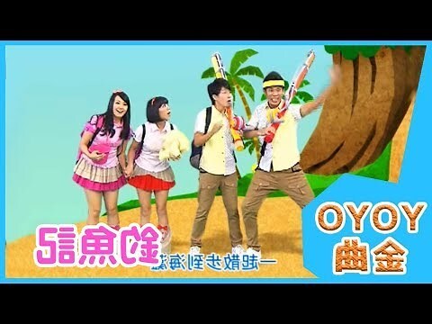 小火苗英文