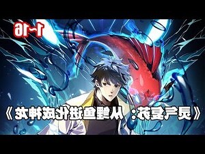 我成了一條錦鯉